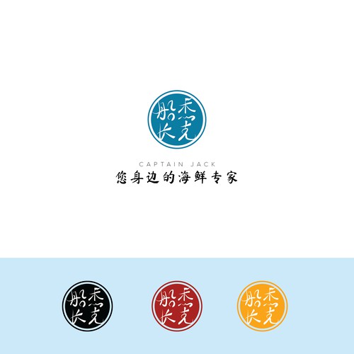 Calligraphy Stamp Logo