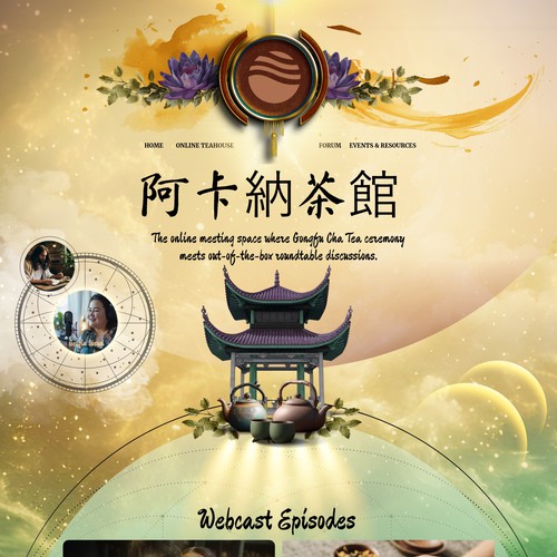 Online Chinese Teahouse & Social/Educational Site