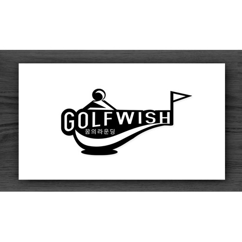 New logo wanted for Golfwish