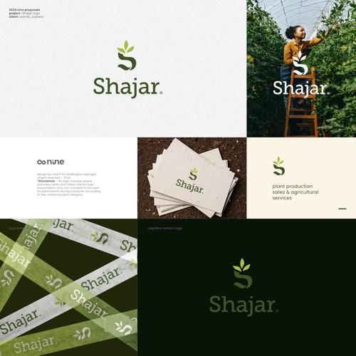 Shajar Logo