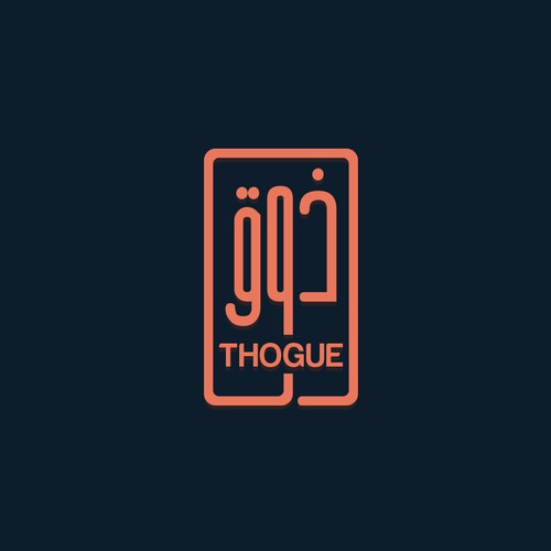 Thogue - arabic logo