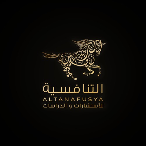 arabic logo design