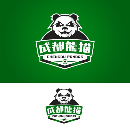 Logo Design for Chengdu Pandas