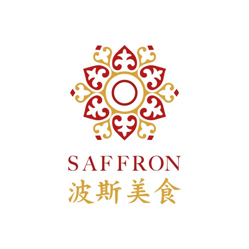 SAFFRON Restaurant - Hong kong 2022