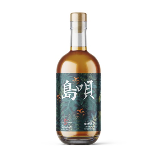Shimauta Whisky