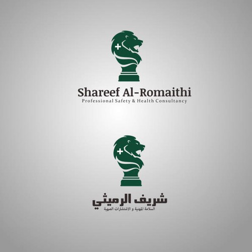 Create a unique, informative and capturing English/ Arabic logo for a new consultancy firm