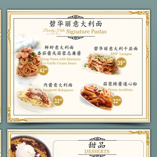 Menu Design 