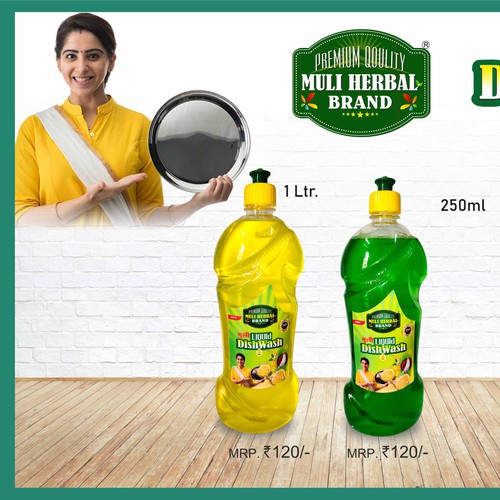 BRAND PROMOTION