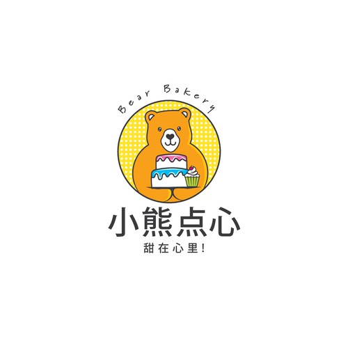 Bear logo for bakery