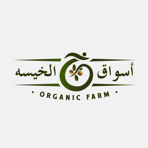 Qatar Farm 