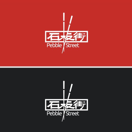 Chinese restaurant logo