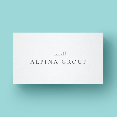UAE Marketing Company Logo