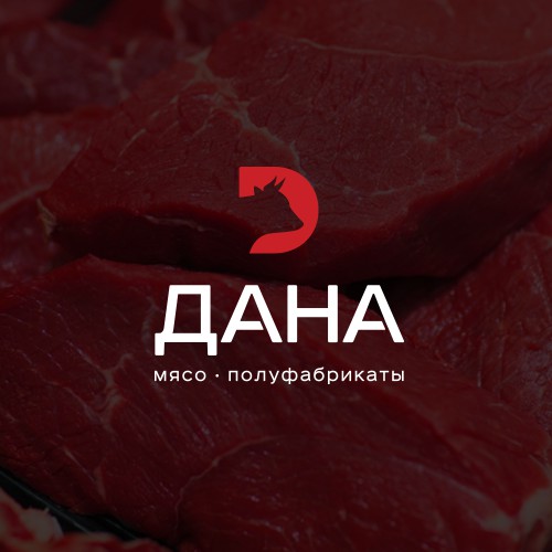 Butcher company logo design