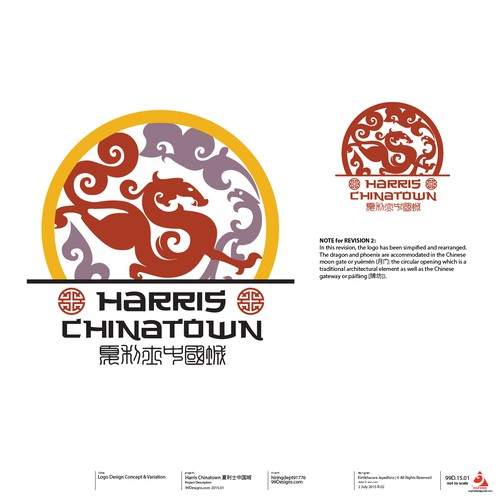 Harris Chinatown | 夏利士中国城 