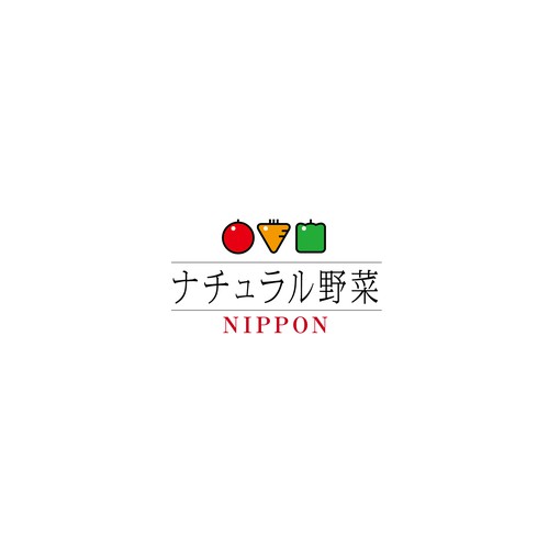 ナチュラル野菜　ＮＩＰＰＯＮ　～　日本の農家野菜を応援するプロジェクト