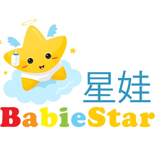 New logo wanted for Babiestar 星娃
